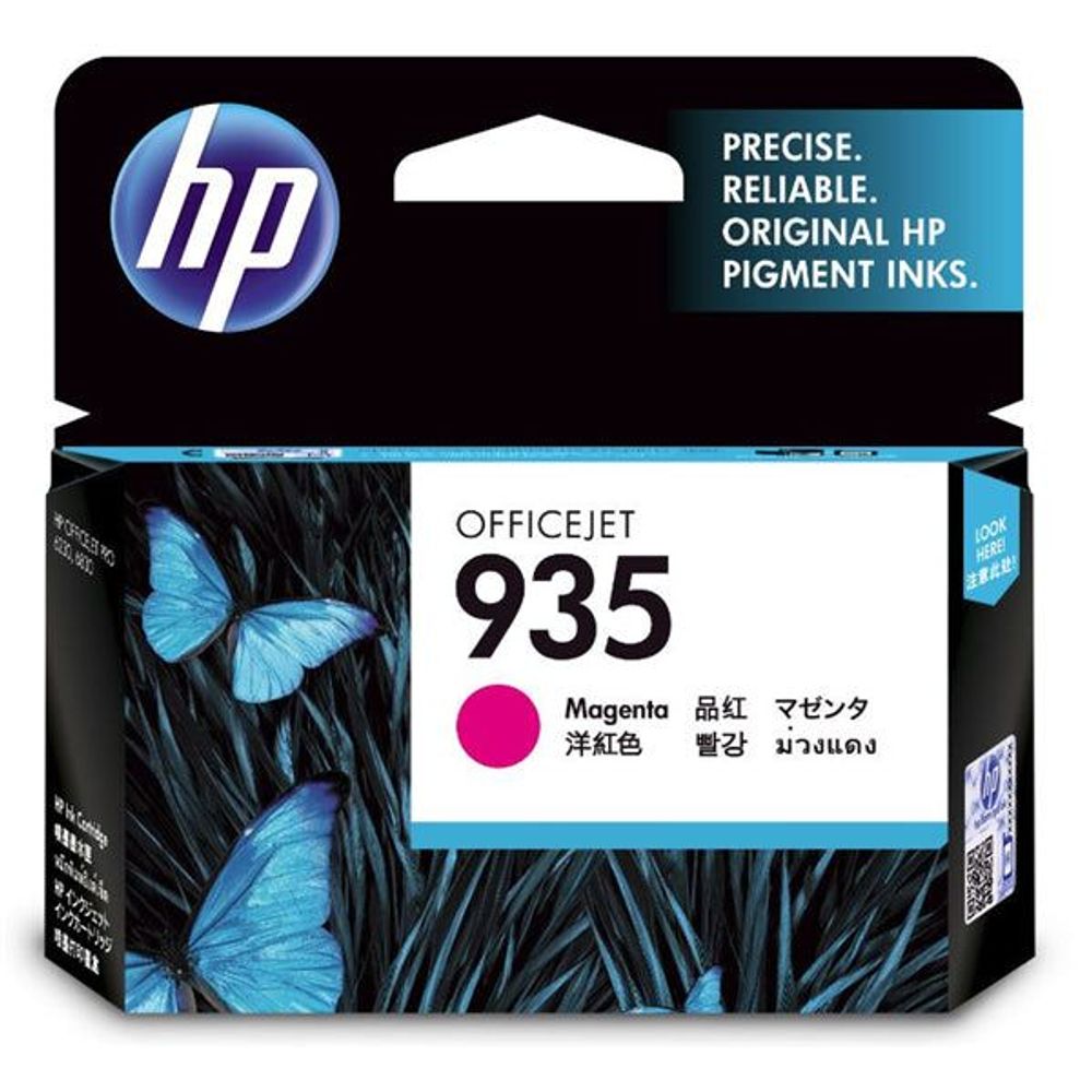 HP 935 Ink Cartridges Magenta