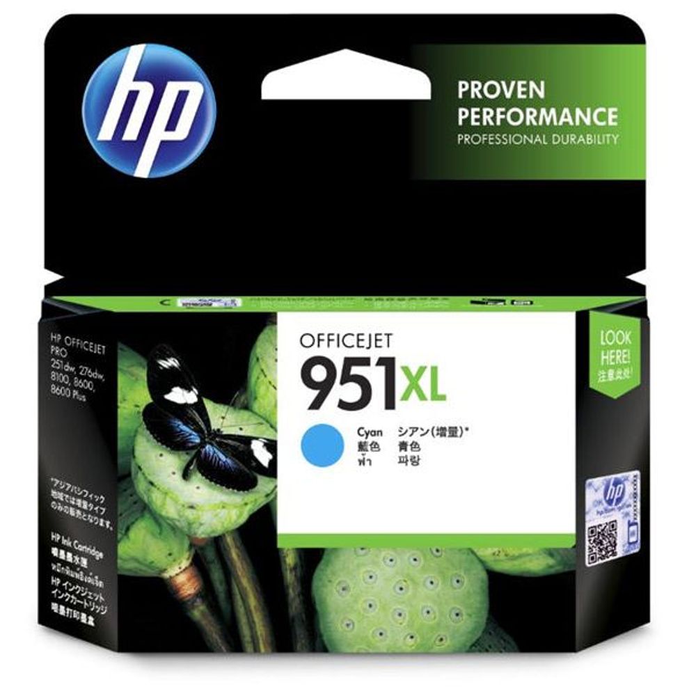 HP 950XL Black High Yield Ink Cartridge