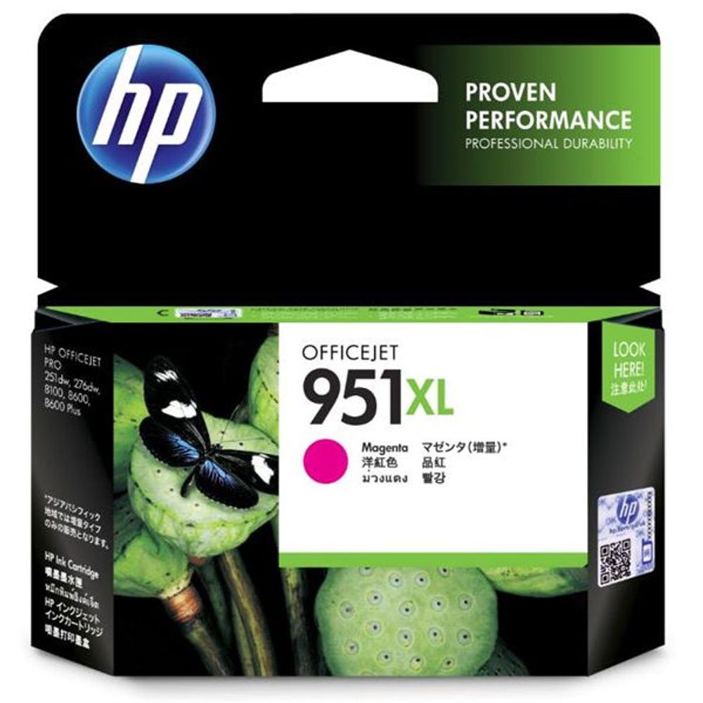 HP 951XL High Yield Ink Cartridge Magenta