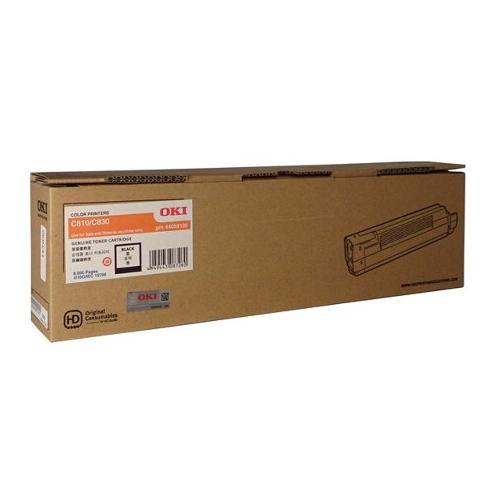 OKI 45862841 Yellow Toner Cartridge