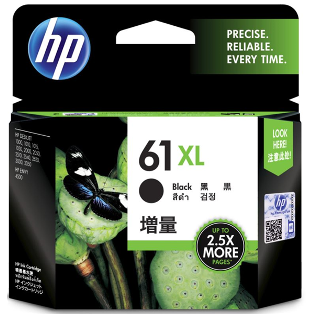 HP 61XL Black High Yield Ink Cartridge