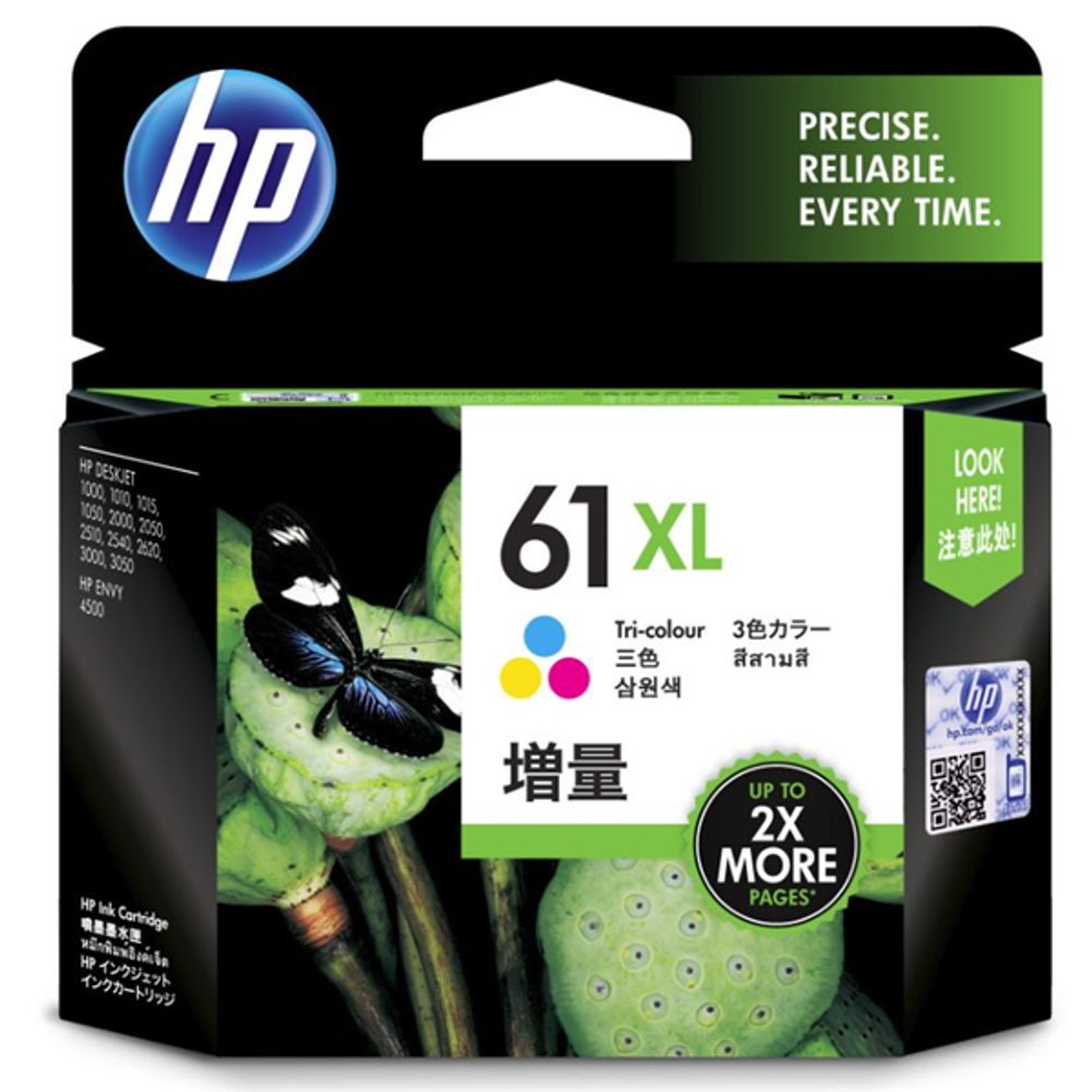 HP 61XL Tri-Colour High Yield Ink Cartridge