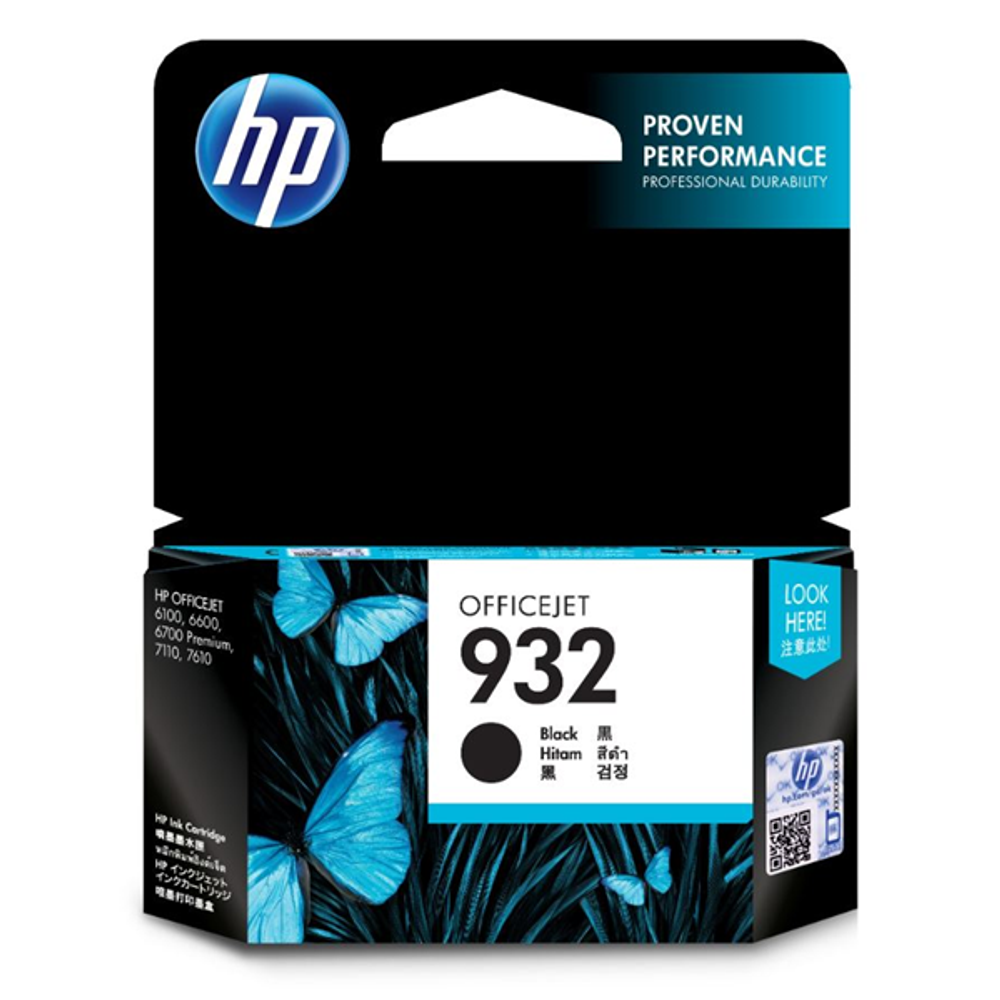 HP 932 Black Ink Cartridge