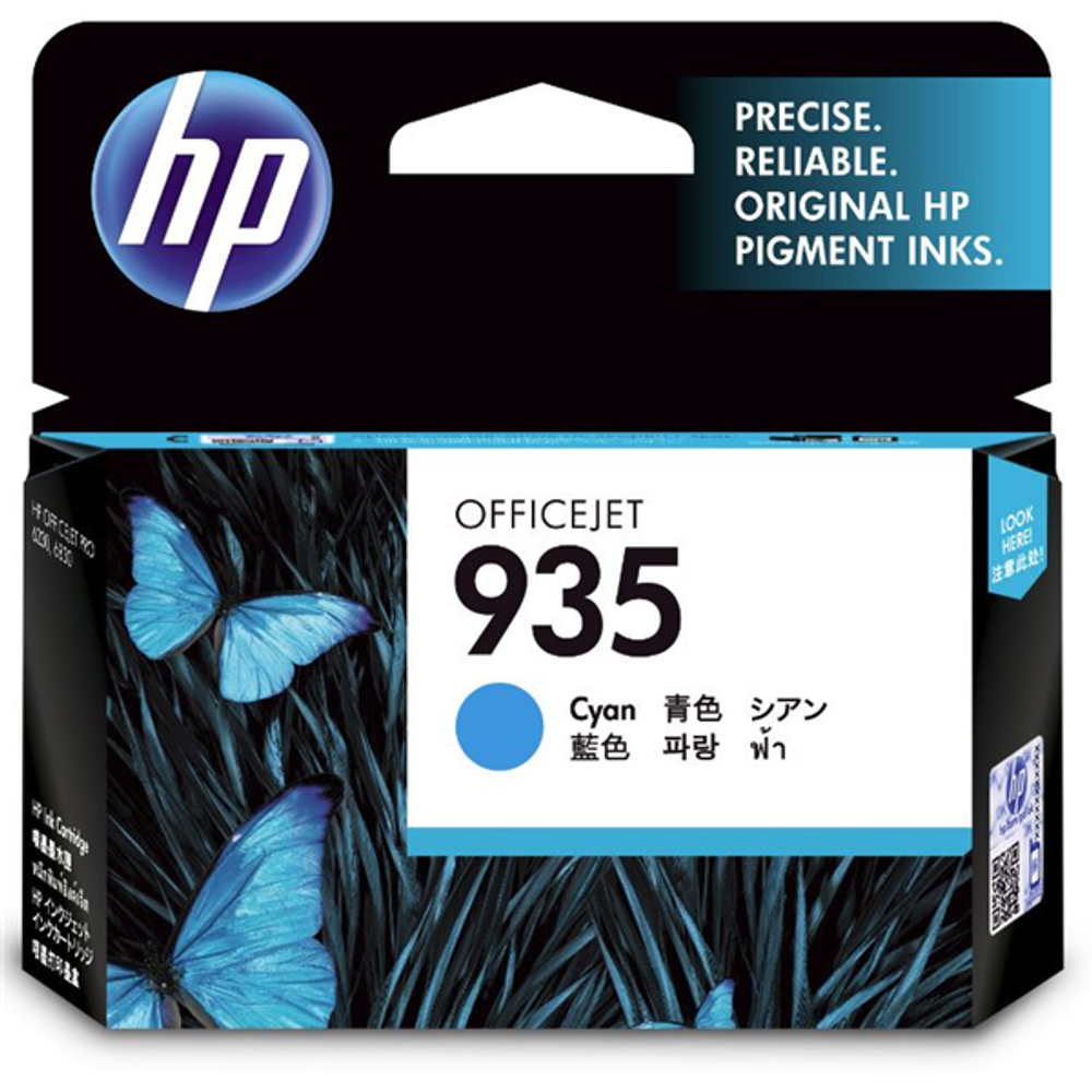 HP 935 Ink Cartridges Cyan